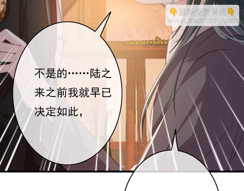 第32话 用刑！(1/3)-第33话