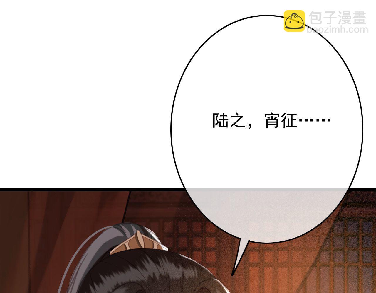 第32话 用刑！(1/3)-第33话