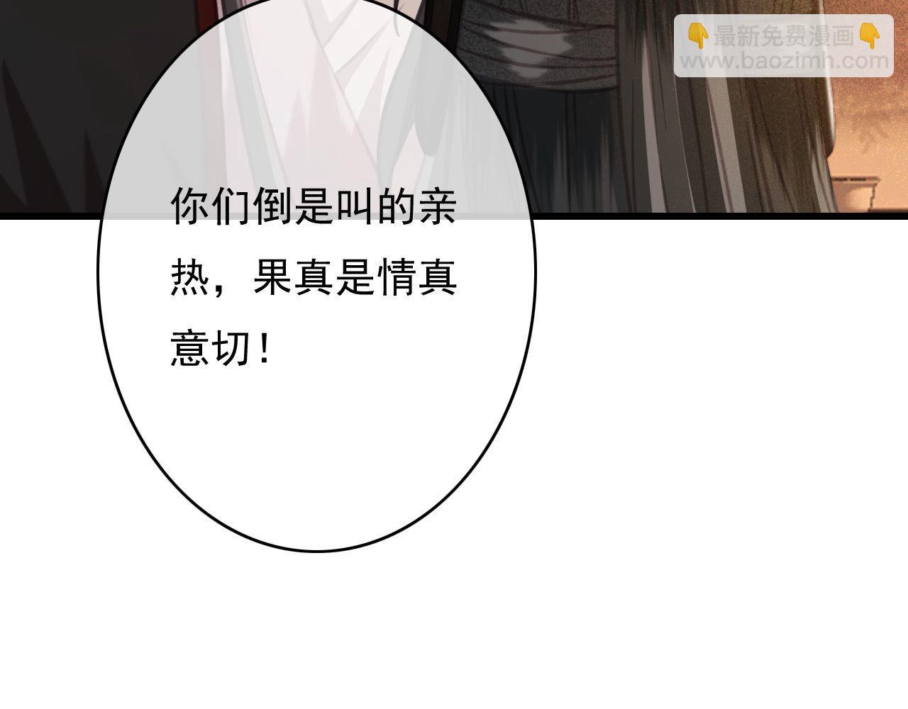 第32话 用刑！(1/3)-第33话