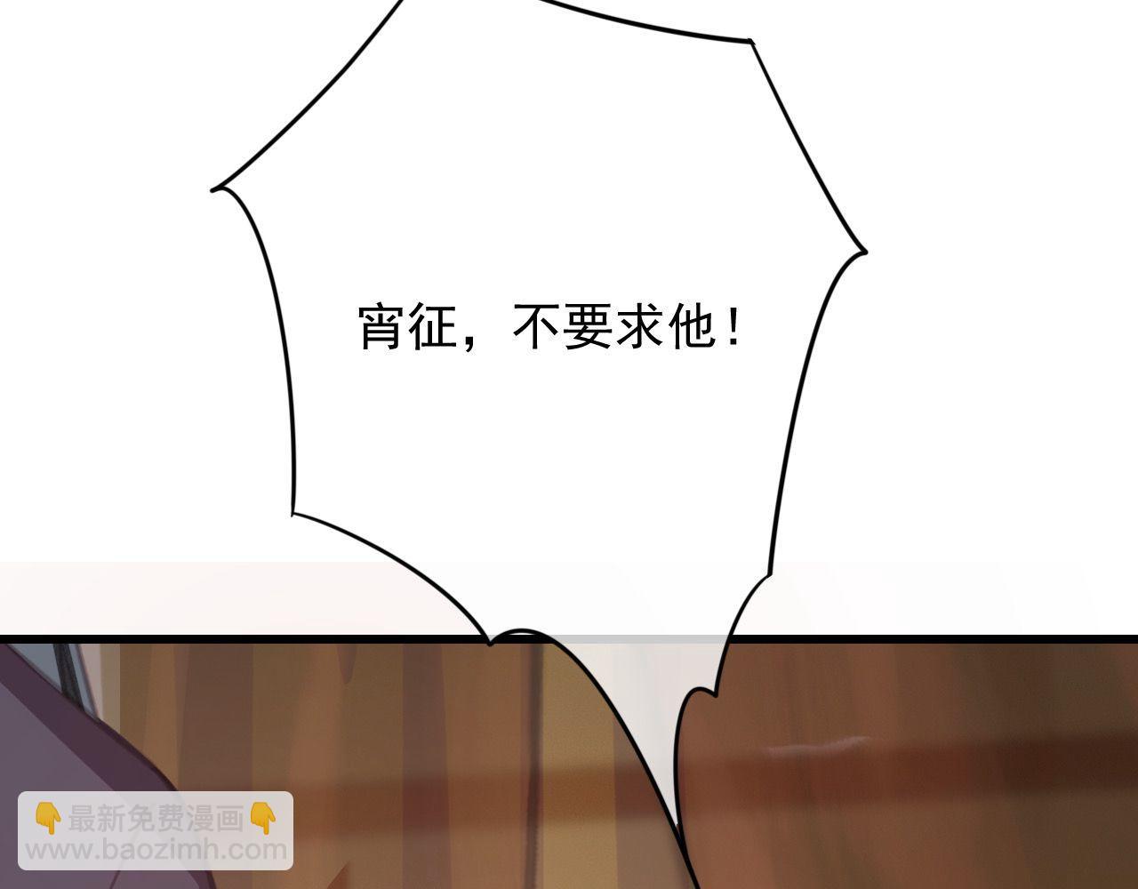 第32话 用刑！(1/3)-第33话