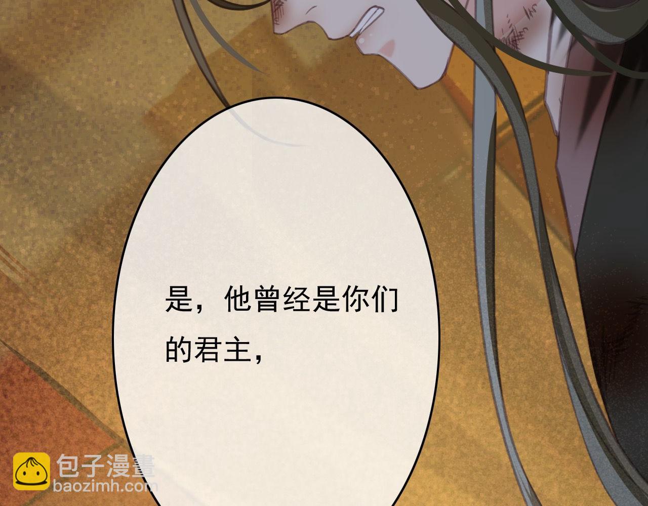 第32话 用刑！(1/3)-第33话