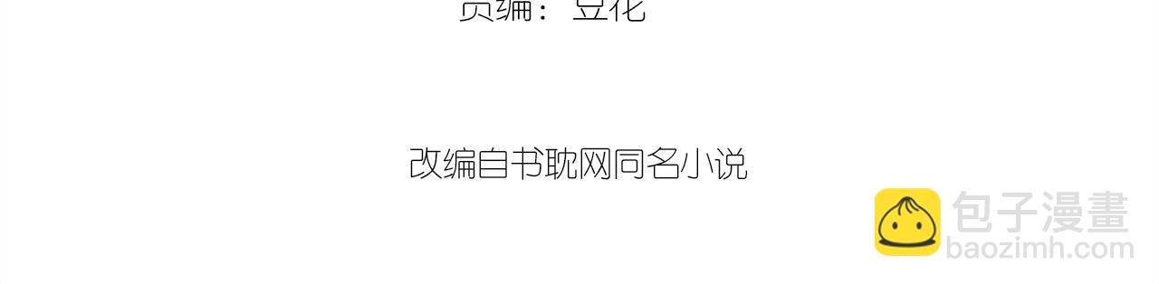 第32话 用刑！(1/3)-第33话