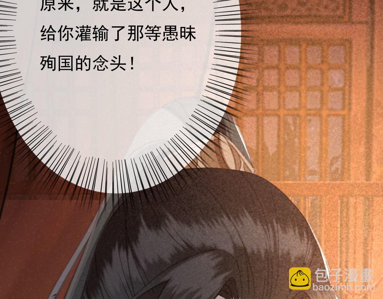 第32话 用刑！(1/3)-第33话