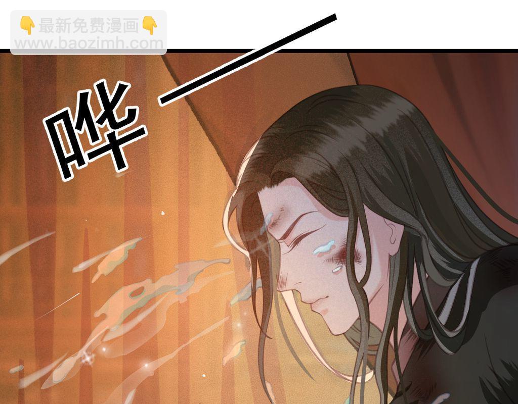 第32话 用刑！(1/3)-第33话