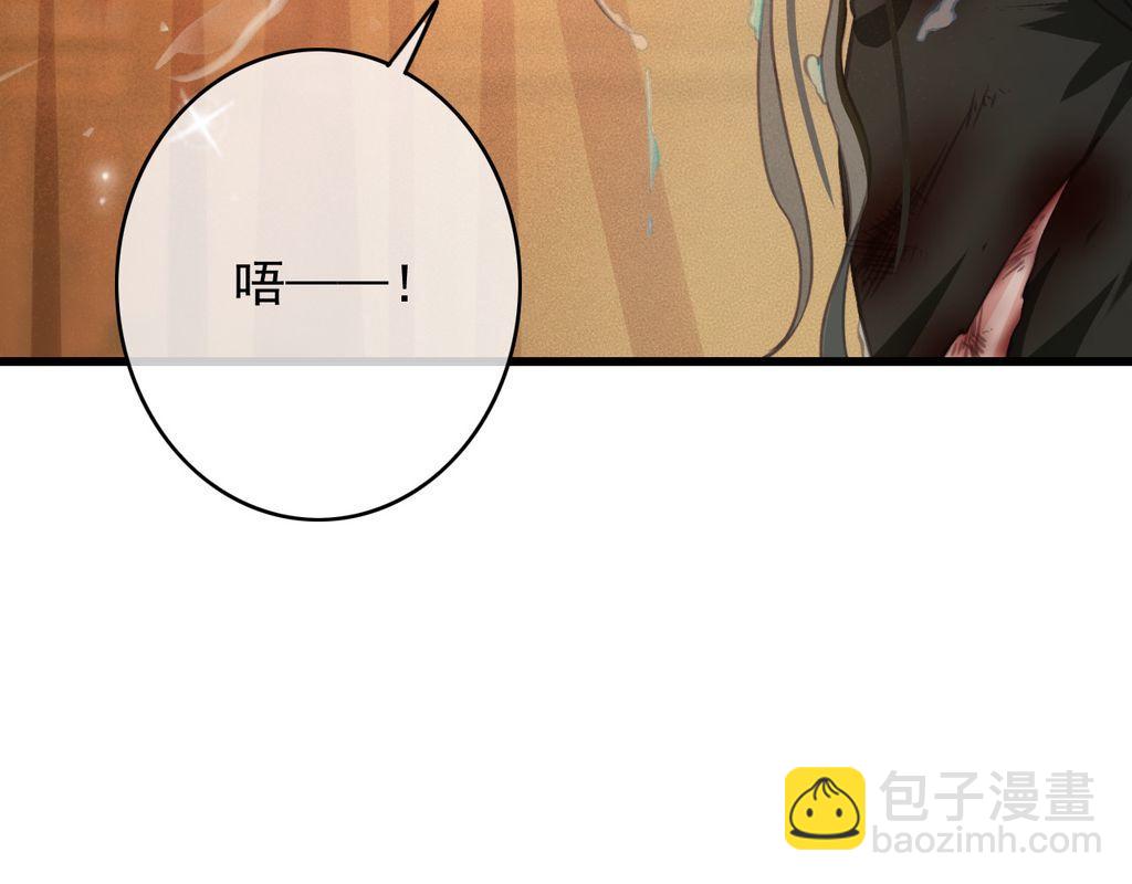 第32话 用刑！(1/3)-第33话