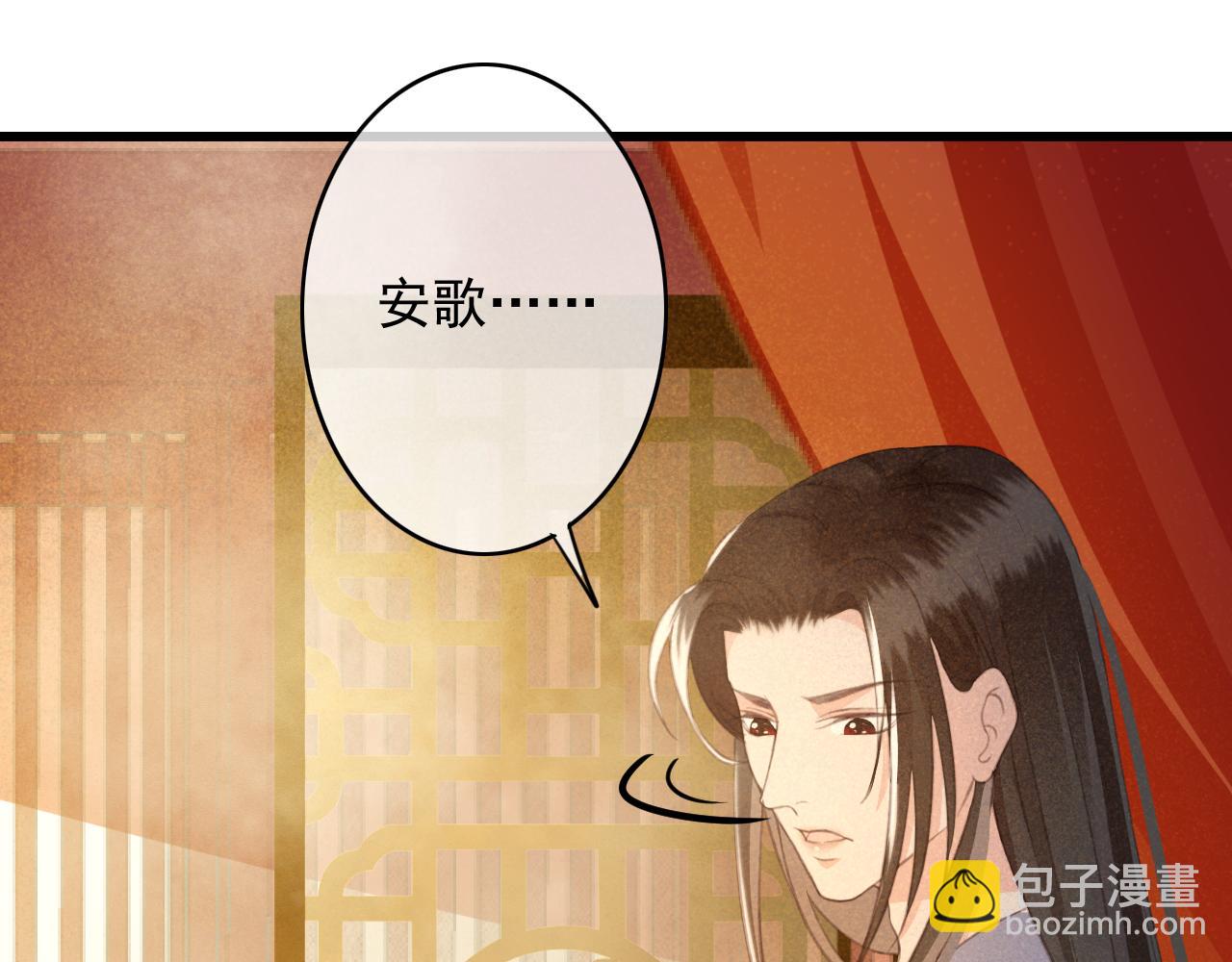 第34话 药浴(1/3)-第35话