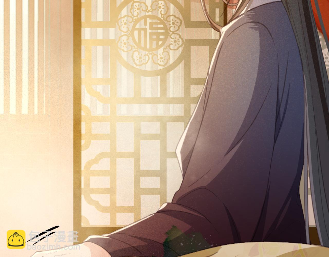 第34话 药浴(1/3)-第35话