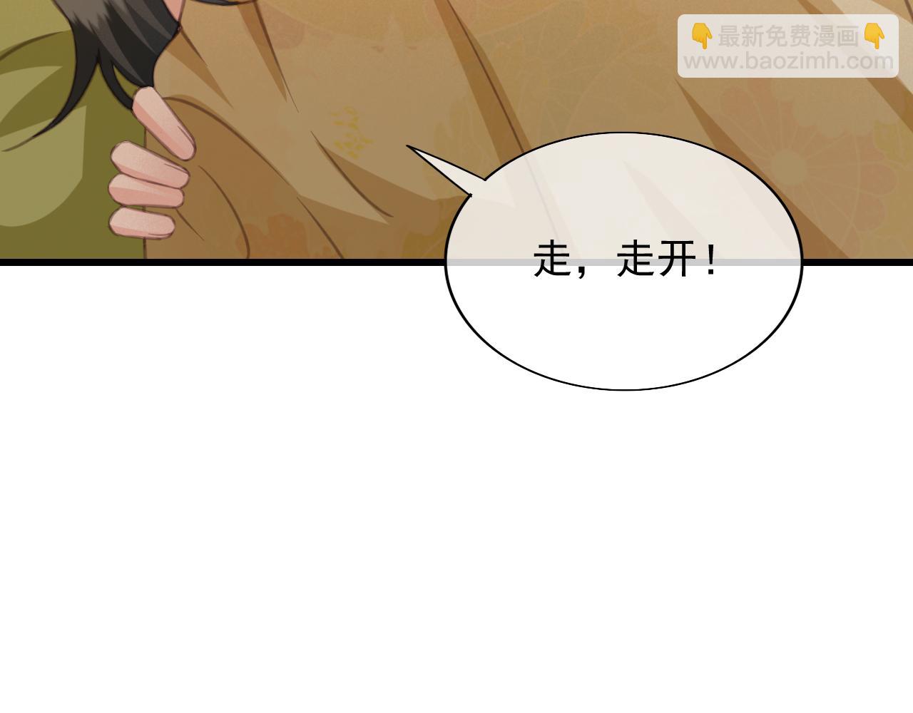 第34话 药浴(1/3)-第35话