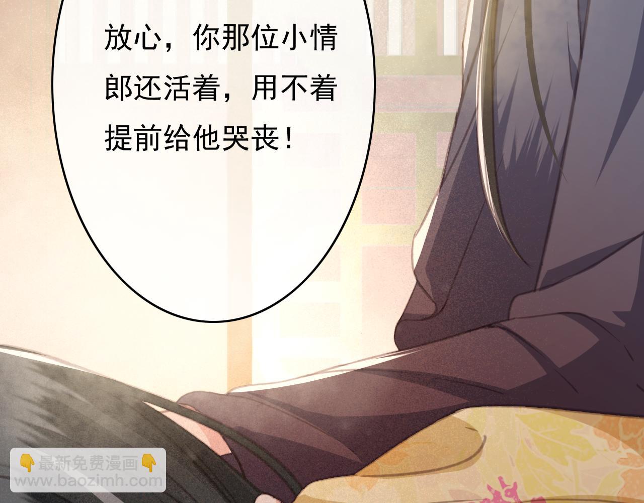 第34话 药浴(1/3)-第35话