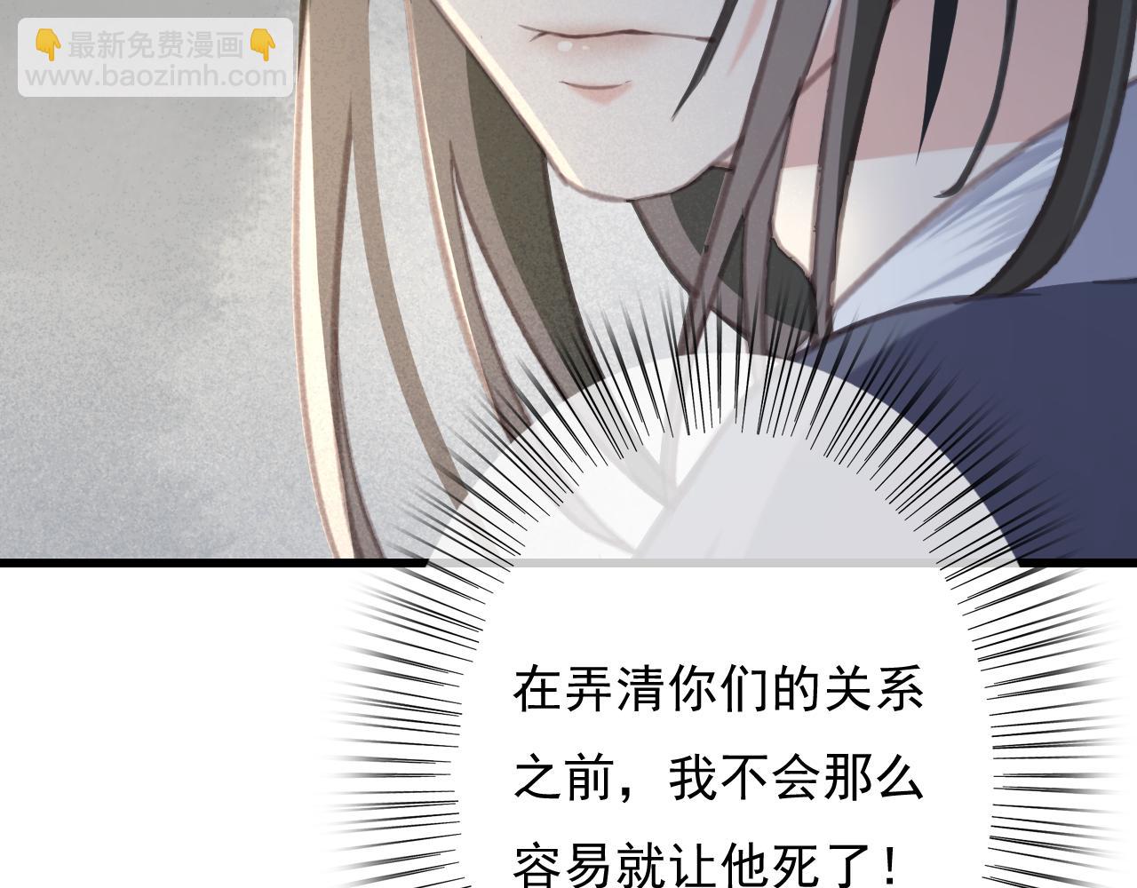 第34话 药浴(1/3)-第35话