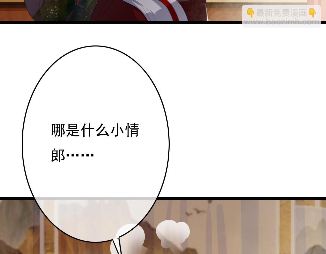 第34话 药浴(1/3)-第35话