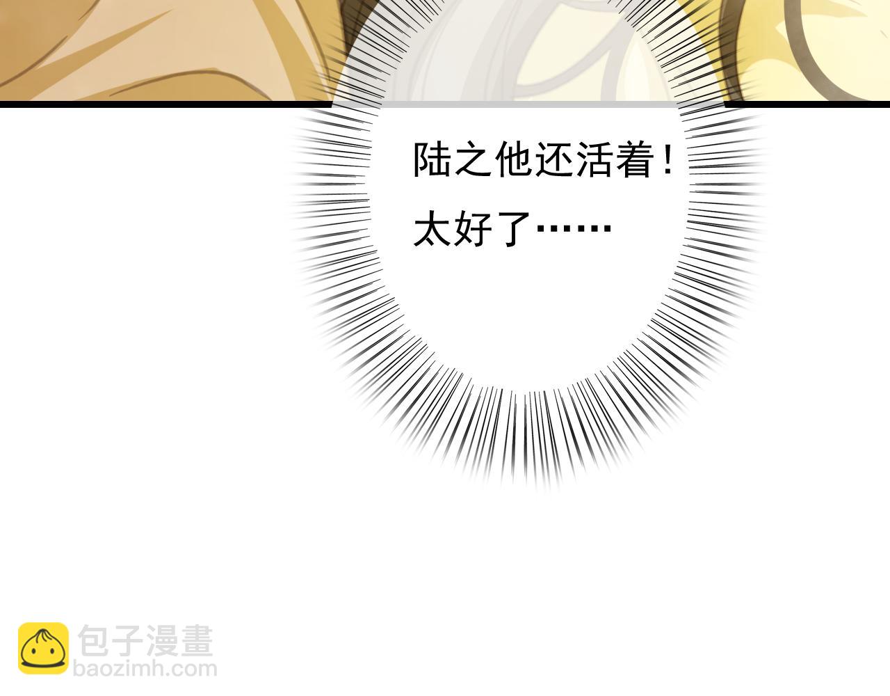 第34话 药浴(1/3)-第35话