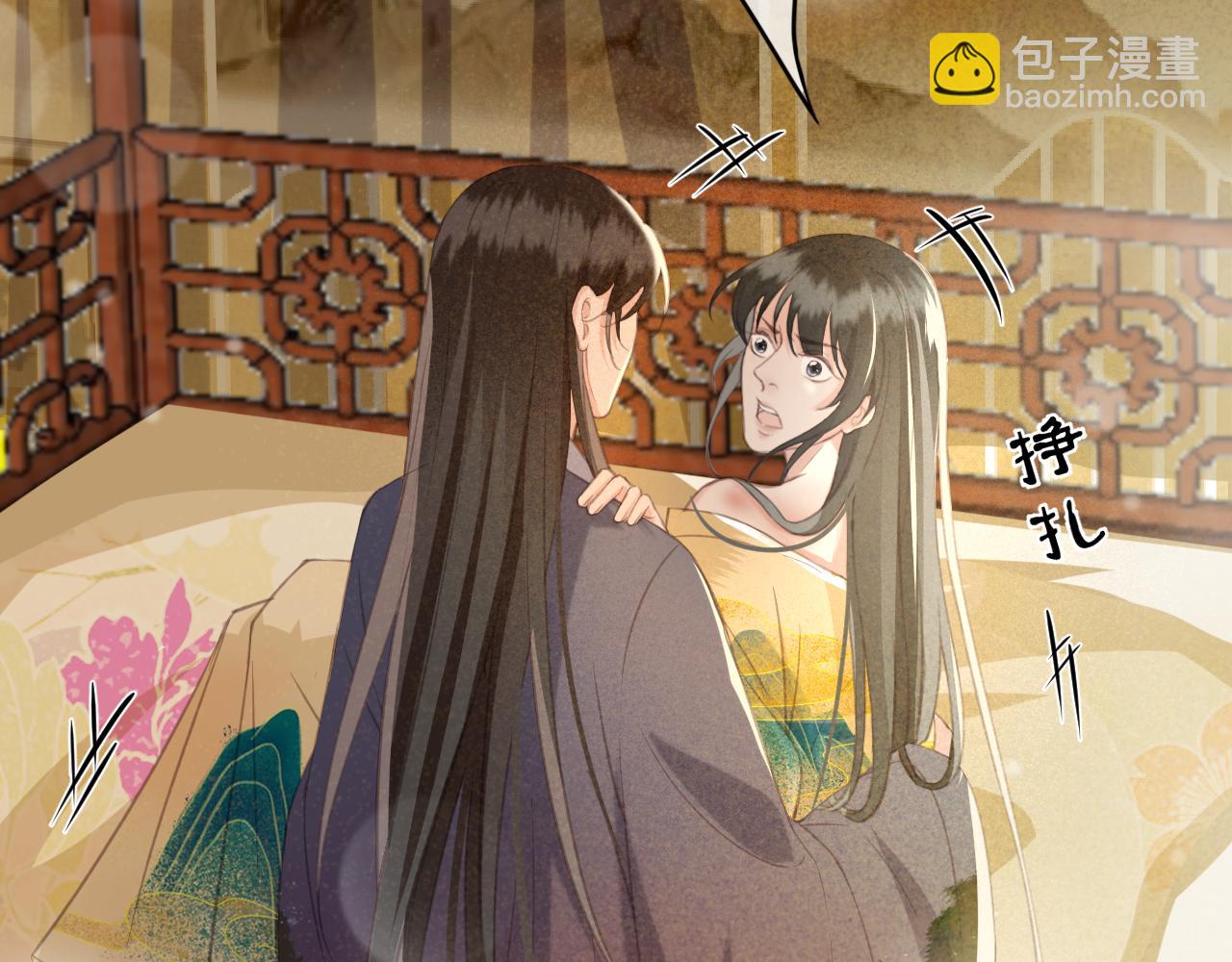 第34话 药浴(1/3)-第35话