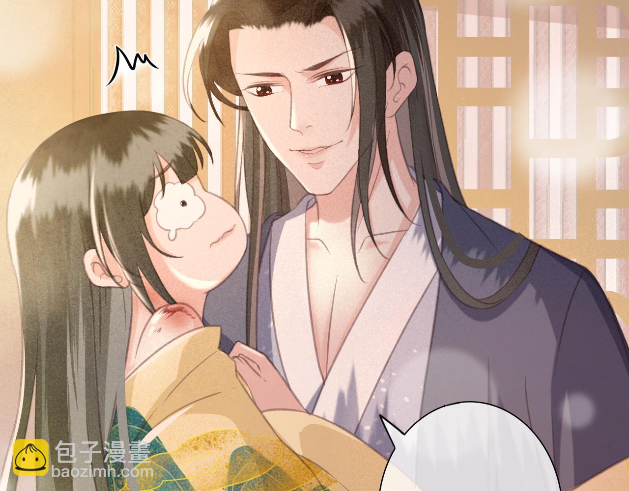 第34话 药浴(1/3)-第35话