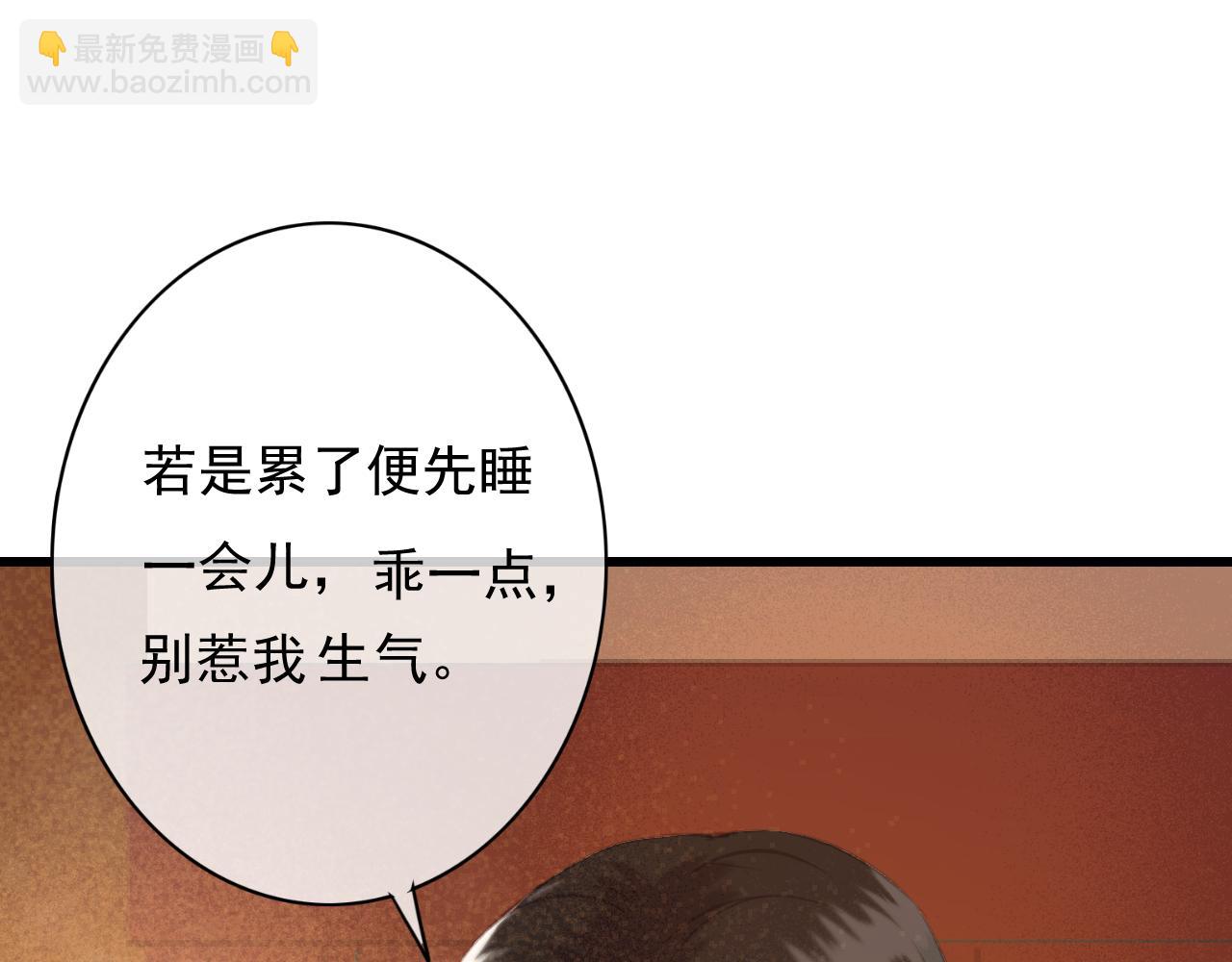 第34话 药浴(1/3)-第35话