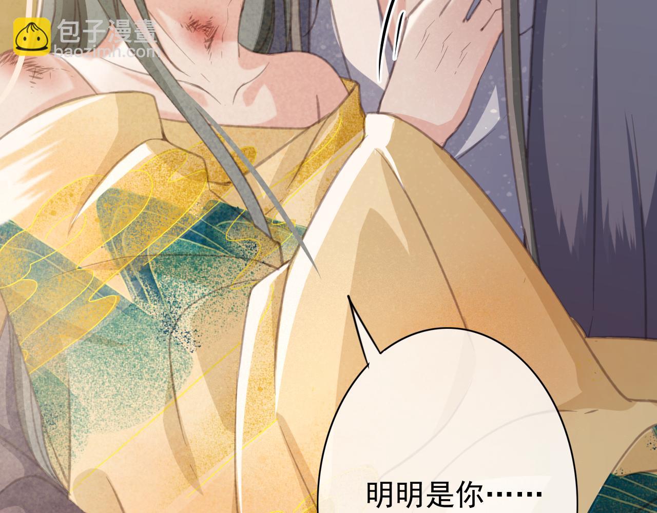 第34话 药浴(1/3)-第35话