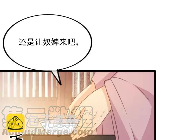 第36话 地牢着火(1/3)-第37话