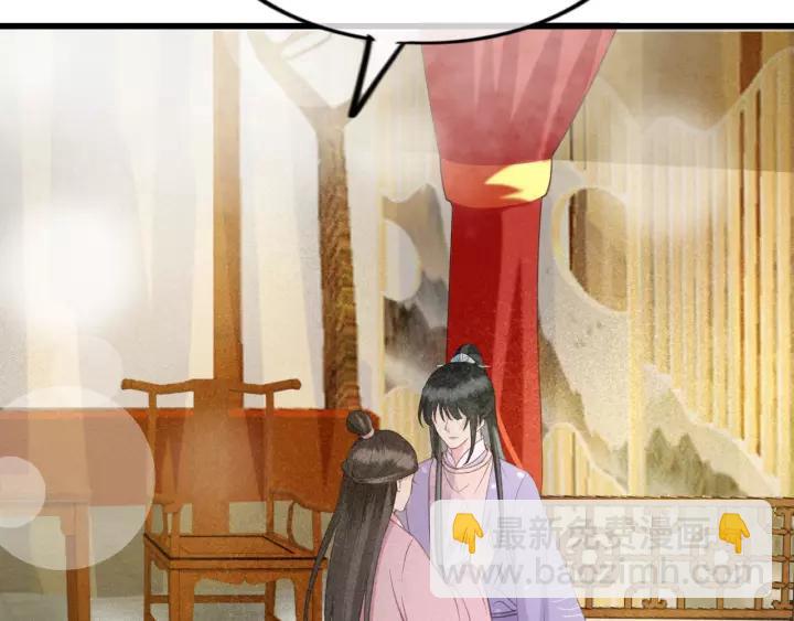 第36话 地牢着火(1/3)-第37话