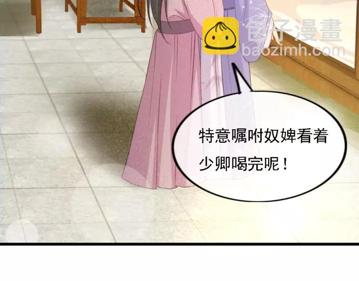 第36话 地牢着火(1/3)-第37话