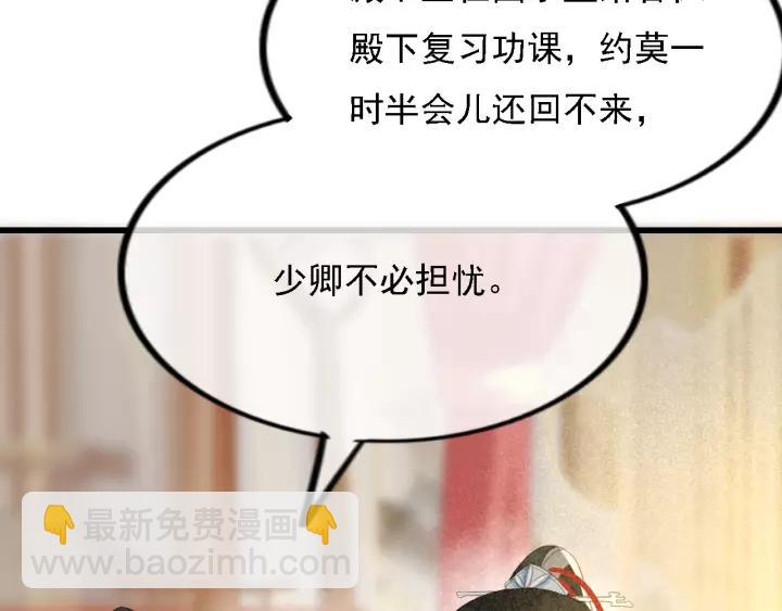 第36话 地牢着火(1/3)-第37话