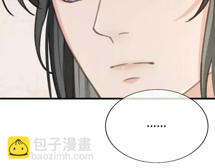 第36话 地牢着火(1/3)-第37话