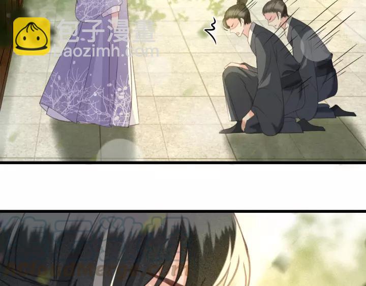 第36话 地牢着火(1/3)-第37话