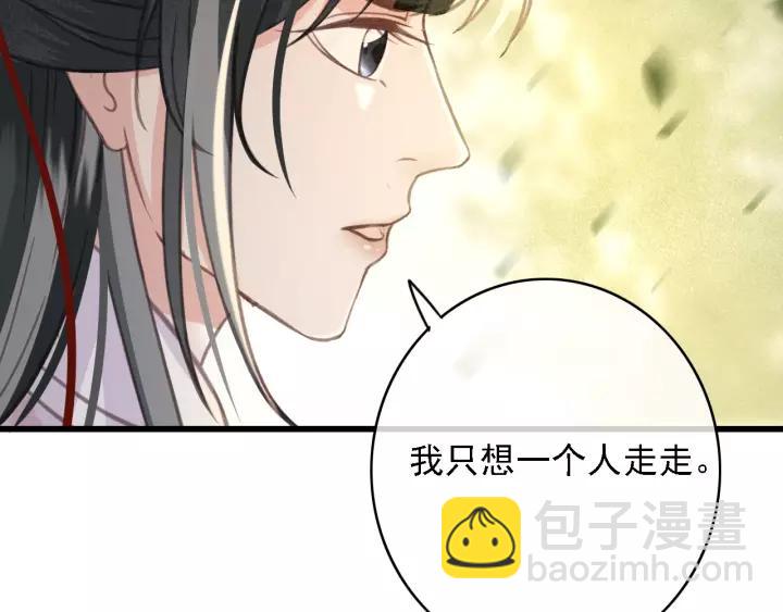 第36话 地牢着火(1/3)-第37话