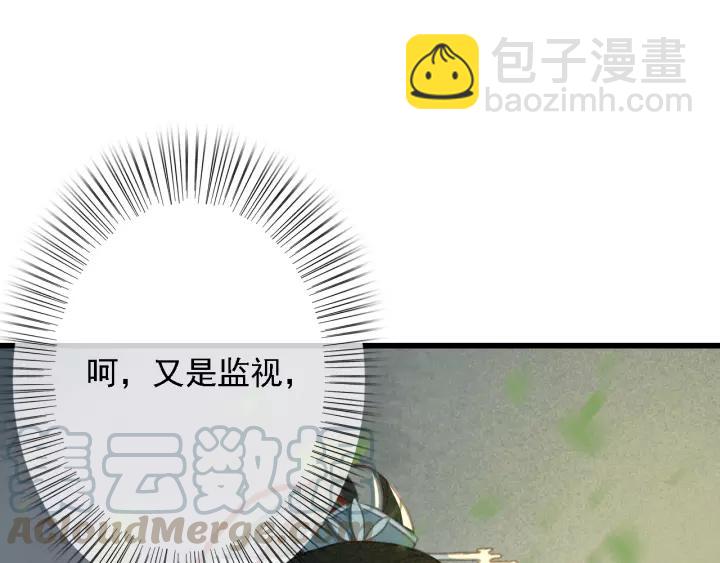 第36话 地牢着火(1/3)-第37话