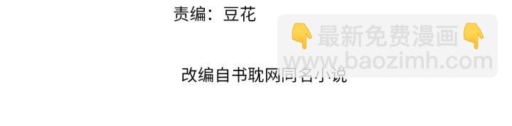 第36话 地牢着火(1/3)-第37话