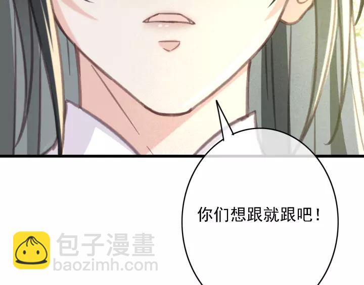 第36话 地牢着火(1/3)-第37话