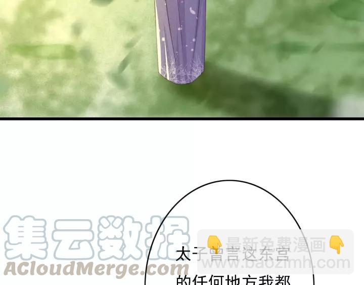 第36话 地牢着火(1/3)-第37话