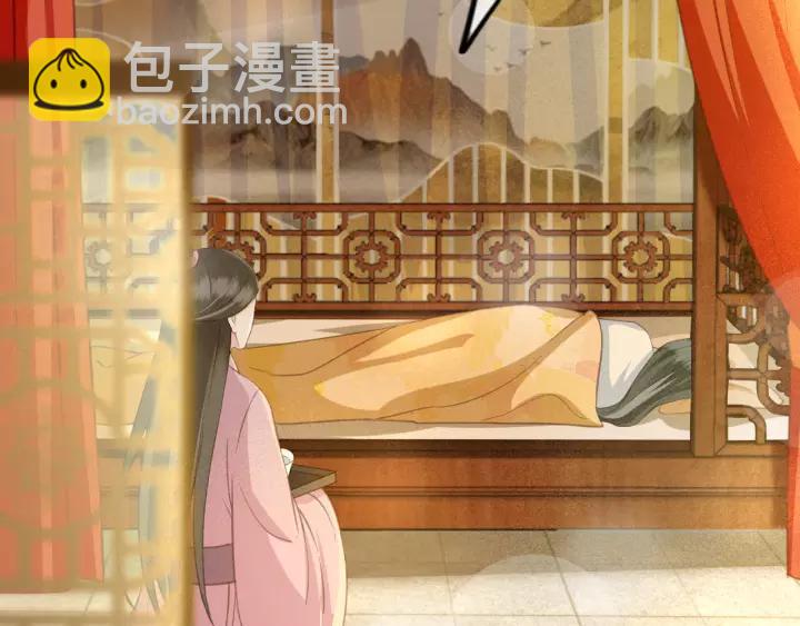 第36话 地牢着火(1/3)-第37话