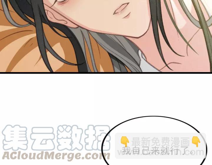 第36话 地牢着火(1/3)-第37话