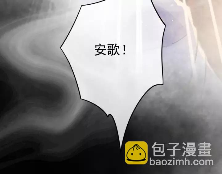 第38话 他一直都在保护我(1/3)-第39话