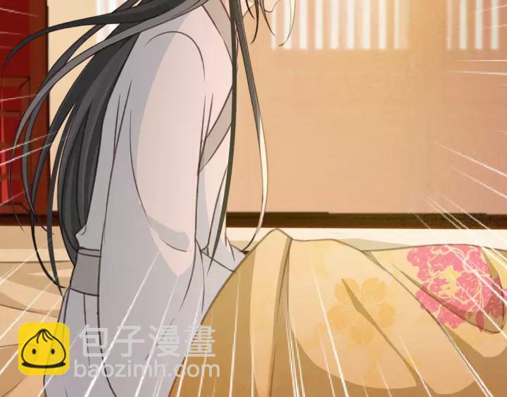 第38话 他一直都在保护我(1/3)-第39话