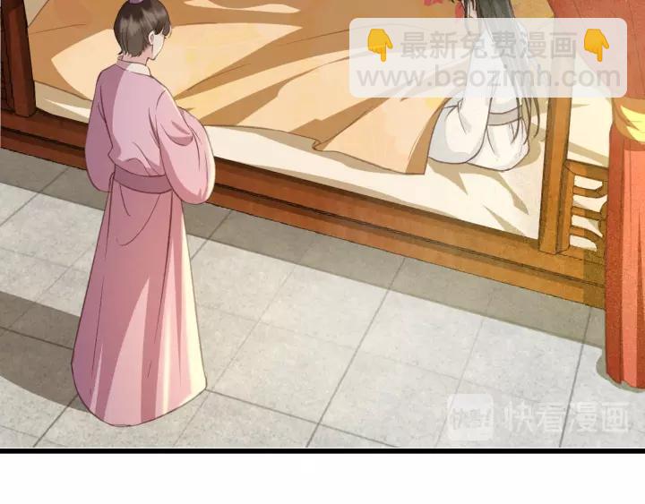 第38话 他一直都在保护我(1/3)-第39话