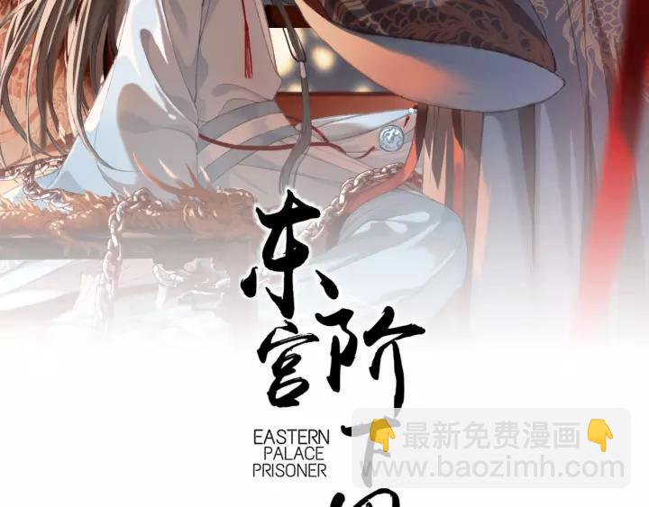 第38话 他一直都在保护我(1/3)-第39话