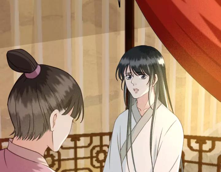 第38话 他一直都在保护我(1/3)-第39话