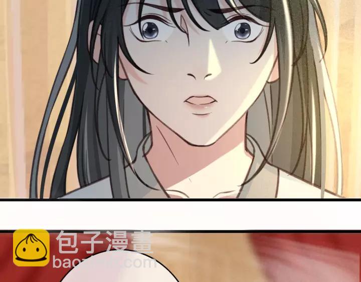 第38话 他一直都在保护我(1/3)-第39话