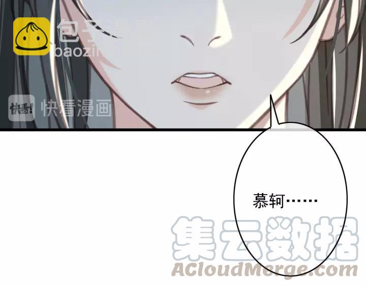 第38话 他一直都在保护我(1/3)-第39话