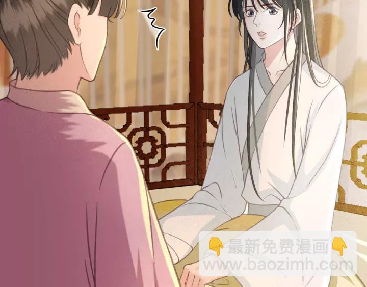 第38话 他一直都在保护我(1/3)-第39话