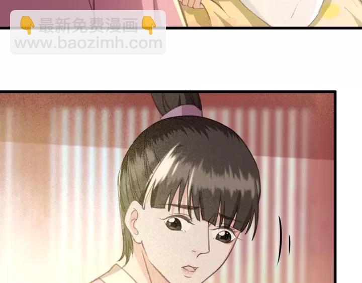 第38话 他一直都在保护我(1/3)-第39话