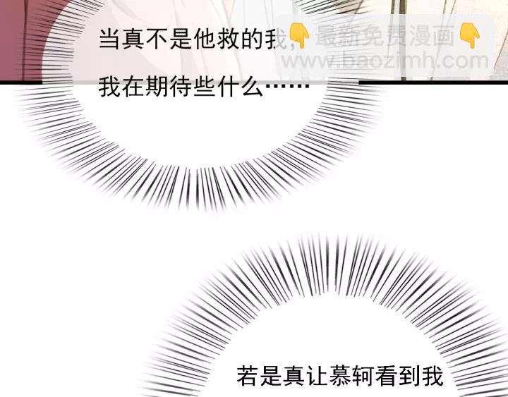 第38话 他一直都在保护我(1/3)-第39话