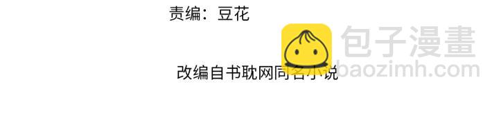 第38话 他一直都在保护我(1/3)-第39话