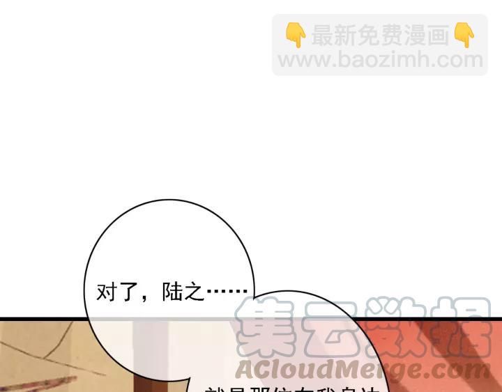 第38话 他一直都在保护我(1/3)-第39话