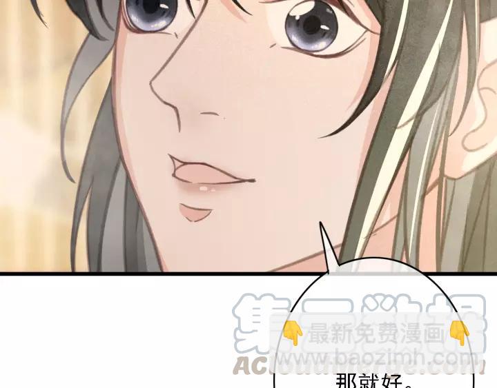 第38话 他一直都在保护我(1/3)-第39话