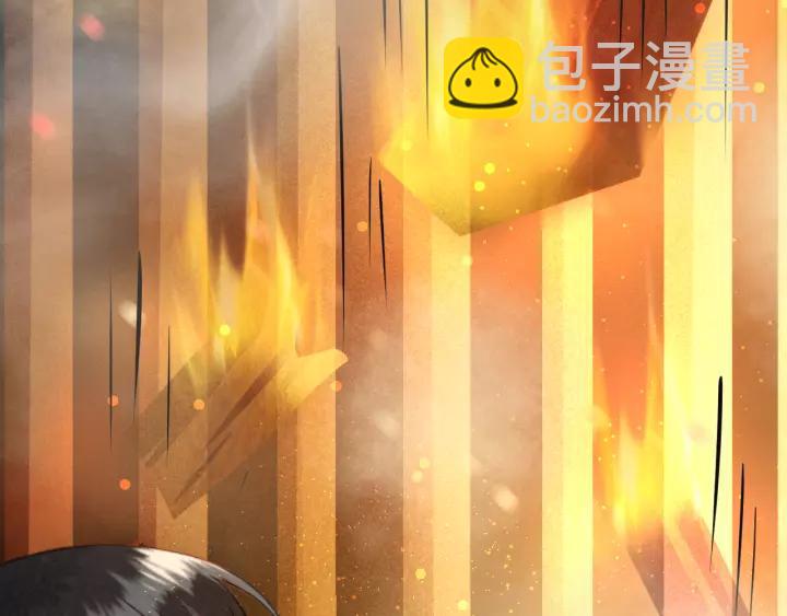 第38话 他一直都在保护我(1/3)-第39话