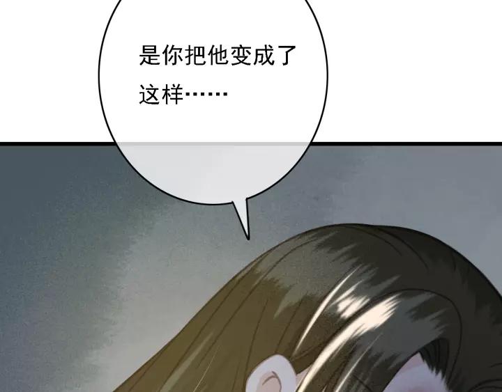 第40话 想在这儿尝试一番？(1/3)-第41话