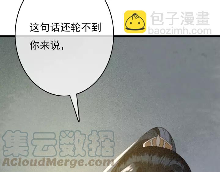 第40话 想在这儿尝试一番？(1/3)-第41话