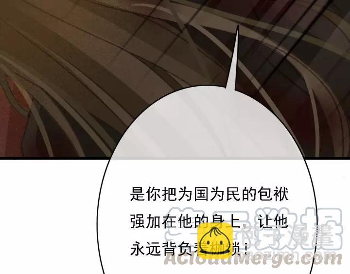 第40话 想在这儿尝试一番？(1/3)-第41话